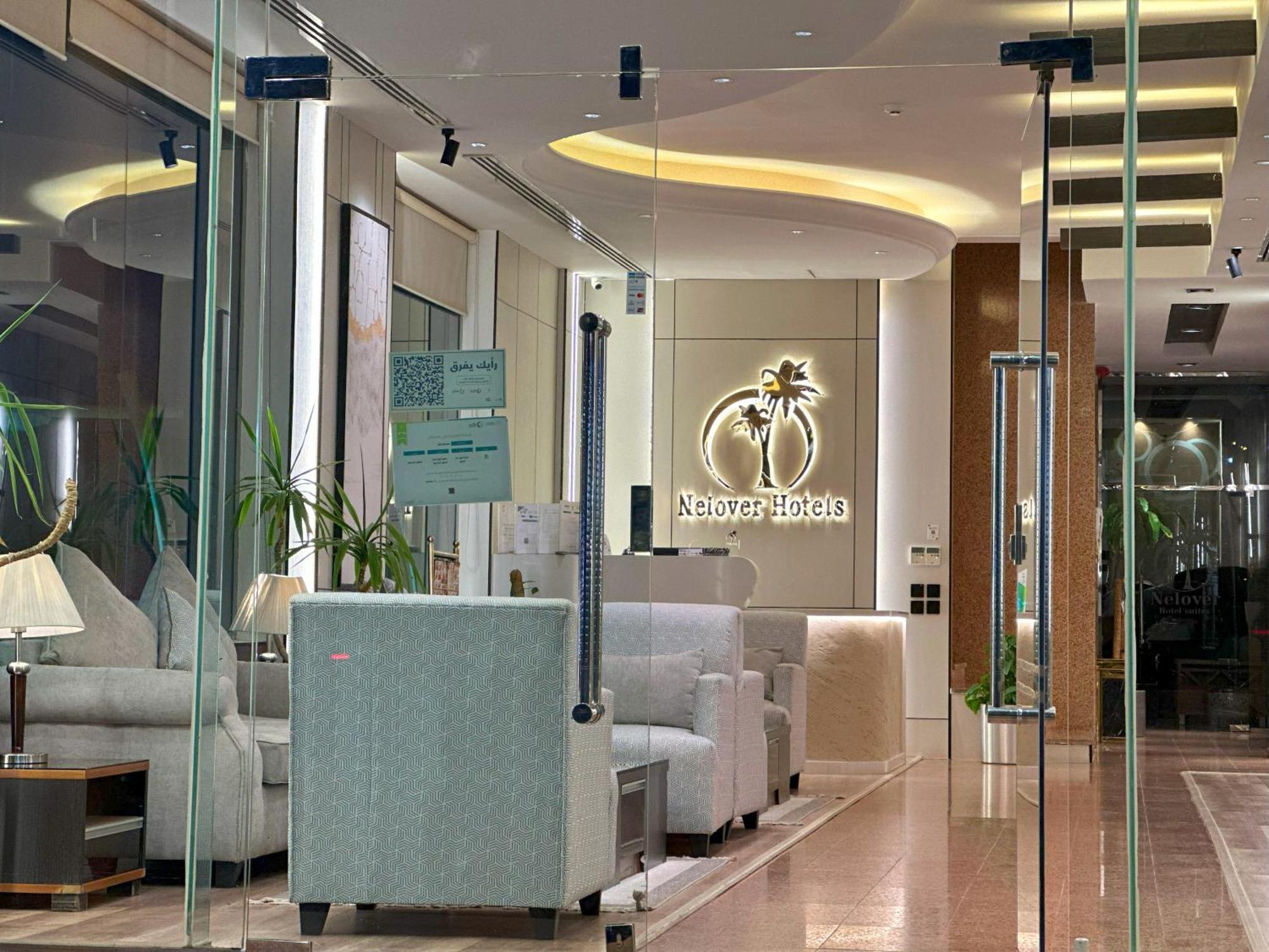 Nelover Hotel Hafar Ḩafar al Bāţin Buitenkant foto