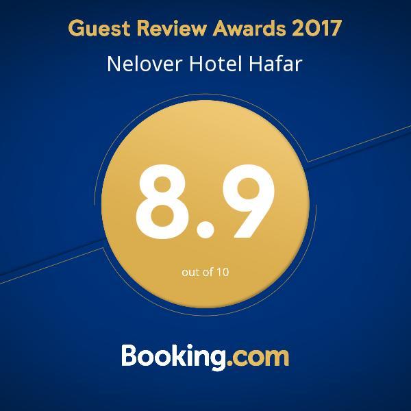 Nelover Hotel Hafar Ḩafar al Bāţin Buitenkant foto
